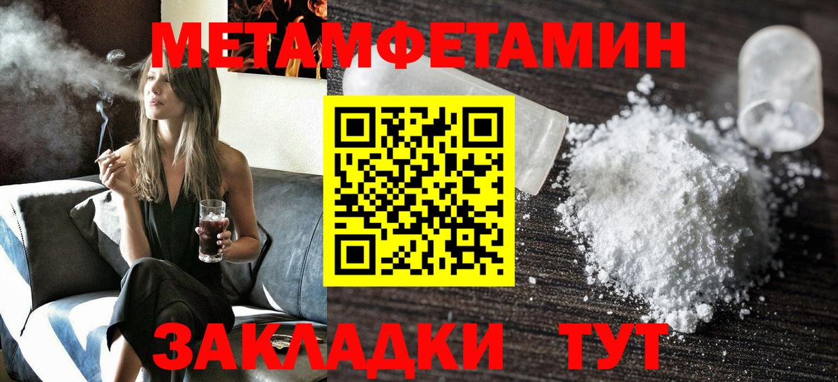 АМФЕТАМИН 97%  АМФ  Иваново  Вход с VPN 