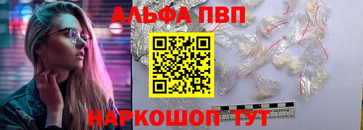 Иваново  A PVP СК  Вход с VPN  А ПВП крисы CK 
