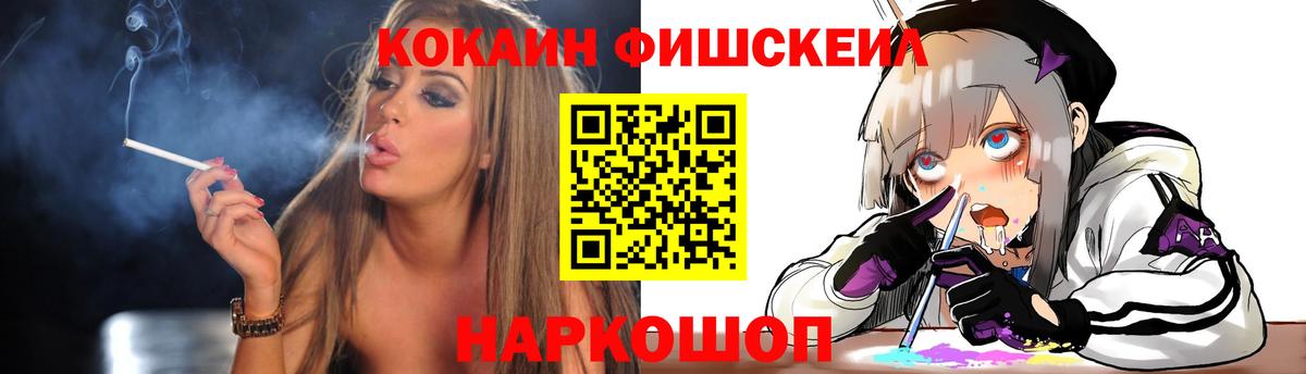 Cocaine Колумбийский Иваново