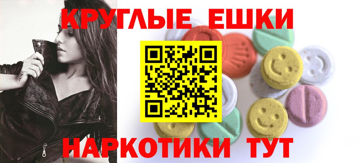 Экстази  ЭКСТАЗИ louis Vuitton  Вход с VPN  ЭКСТАЗИ 280 MDMA  наркота  Иваново 