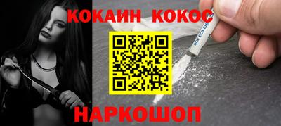 стаф Волгодонск