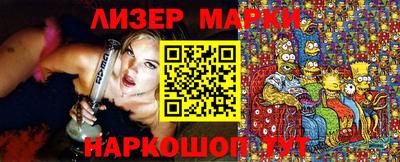 ГАЛЛЮЦИНОГЕННЫЕ ГРИБЫ Волжск