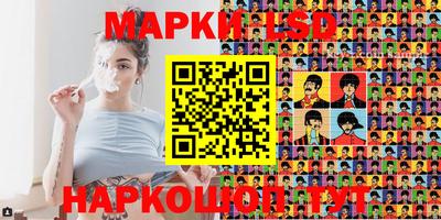 ГАЛЛЮЦИНОГЕННЫЕ ГРИБЫ Волжск