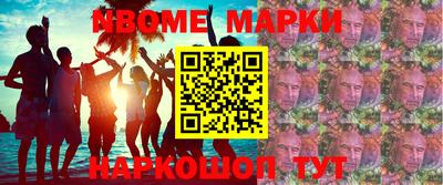 ГАЛЛЮЦИНОГЕННЫЕ ГРИБЫ Волжск
