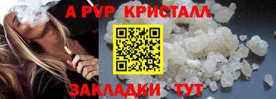 ГАЛЛЮЦИНОГЕННЫЕ ГРИБЫ Волжск