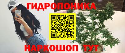 ГАЛЛЮЦИНОГЕННЫЕ ГРИБЫ Волжск