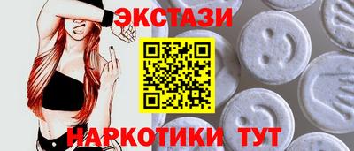 стаф Волгодонск