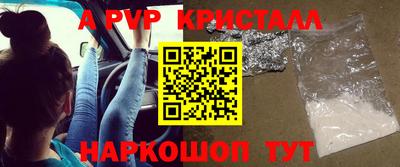 стаф Волгодонск