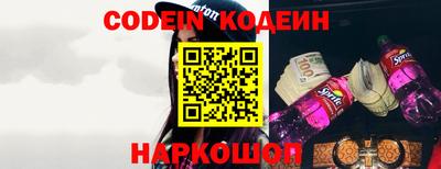 ГАЛЛЮЦИНОГЕННЫЕ ГРИБЫ Волжск
