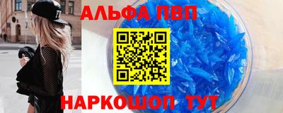 стаф Волгодонск