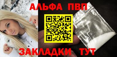 хмурый Волжский