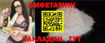 стаф Волгодонск