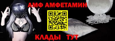 стаф Волгодонск