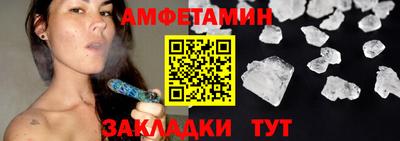 стаф Волгодонск