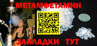 ГАЛЛЮЦИНОГЕННЫЕ ГРИБЫ Волжск