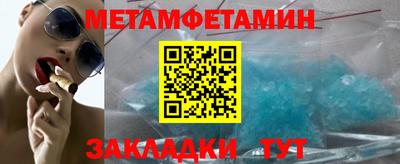 ГАЛЛЮЦИНОГЕННЫЕ ГРИБЫ Волжск