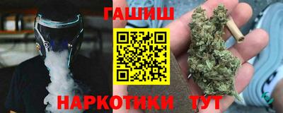 ГАЛЛЮЦИНОГЕННЫЕ ГРИБЫ Волжск