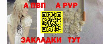 стаф Волгодонск