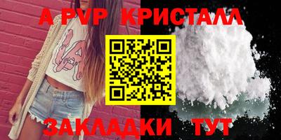 ГАЛЛЮЦИНОГЕННЫЕ ГРИБЫ Волжск