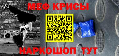 стаф Волгодонск