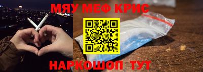 стаф Волгодонск