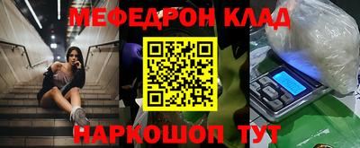 хмурый Волжский