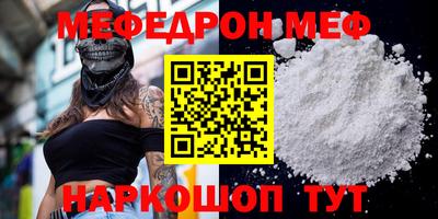 стаф Волгодонск