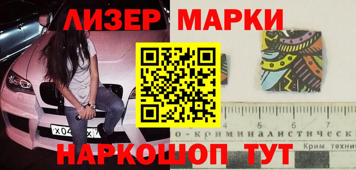 Лсд 25 экстази ecstasy Иваново