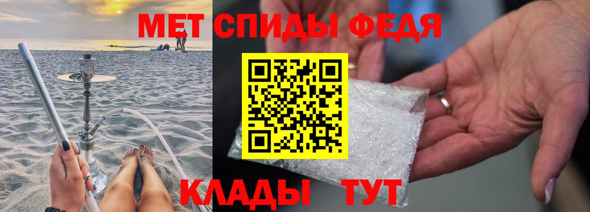 Первитин пудра  Вход с VPN  Иваново 