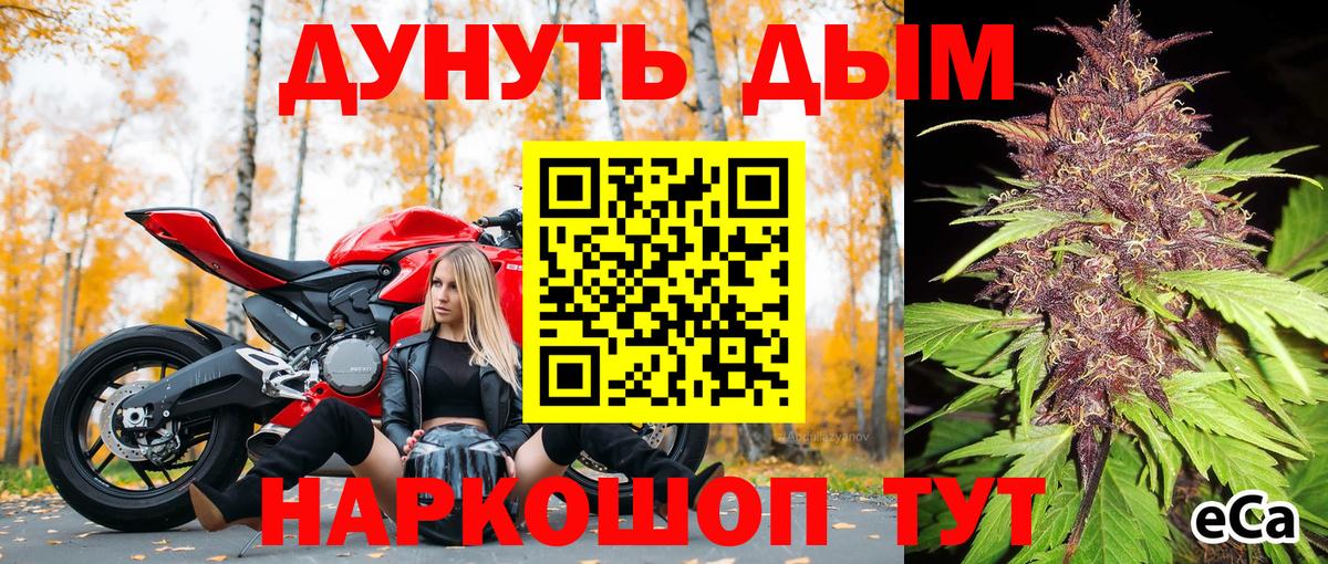 Конопля SATIVA & INDICA Иваново